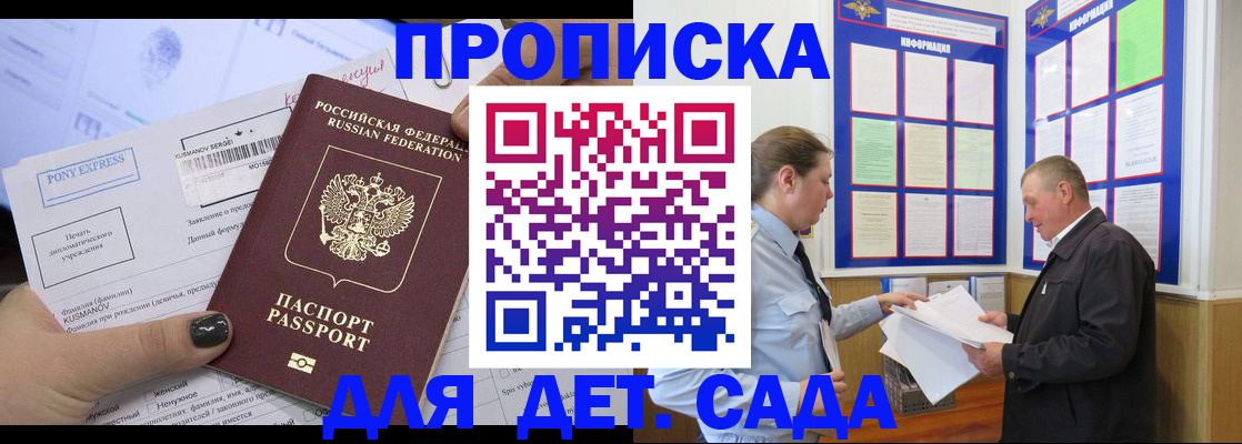 временная регистрация госуслуги в Брянске