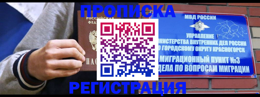 регистрация для дет. сада в Брянске